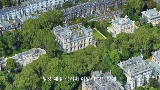 런던 최고 부촌 ㄷㄷ