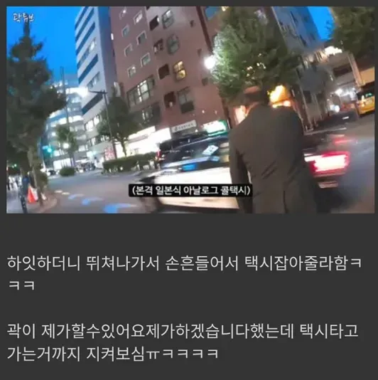 순식간에 개쓰레기 될뻔한 곽튜브.jpg