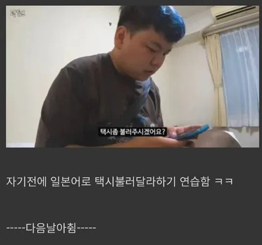 순식간에 개쓰레기 될뻔한 곽튜브.jpg