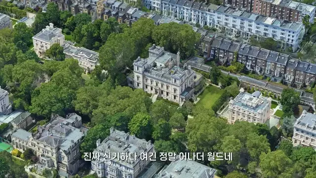 런던 최고 부촌 ㄷㄷ