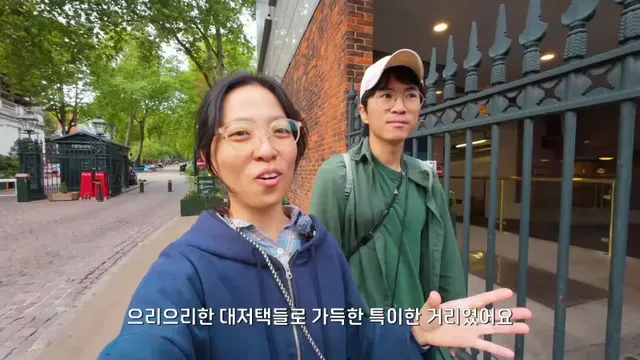 런던 최고 부촌 ㄷㄷ