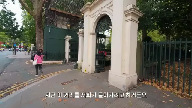 런던 최고 부촌 ㄷㄷ