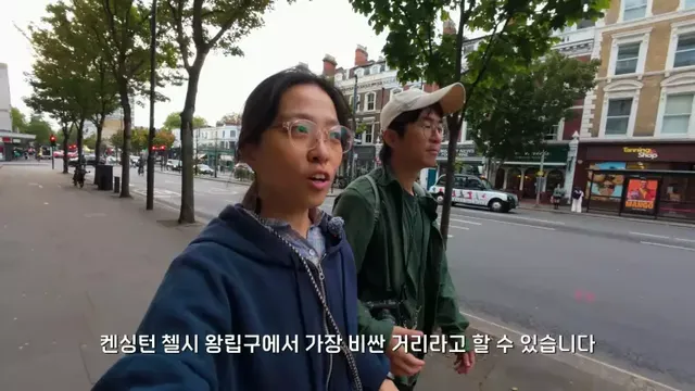 런던 최고 부촌 ㄷㄷ