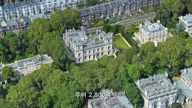 런던 최고 부촌 ㄷㄷ