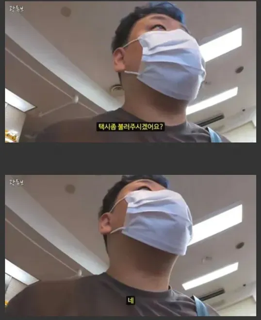 순식간에 개쓰레기 될뻔한 곽튜브.jpg