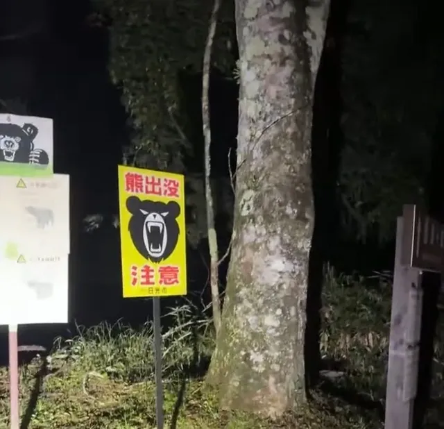 사람이 실종된다는 무서운 지장보살 터