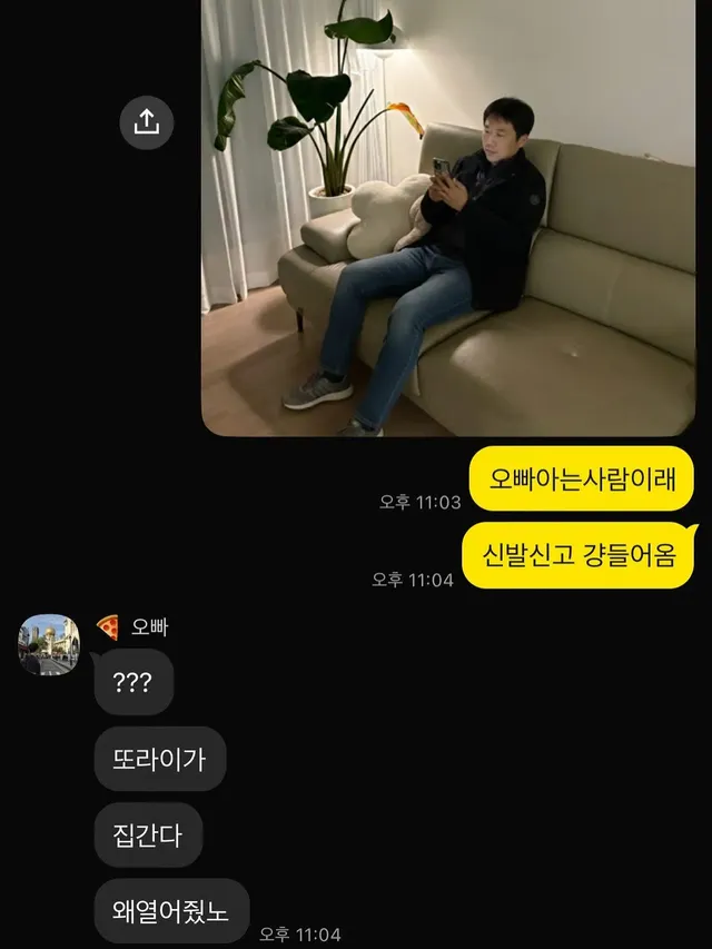 sns에서 유행중이라는 ai몰카