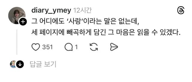 아버지가 직접 주신 사회생활 팁 모음 ㄷㄷㄷㄷㄷ