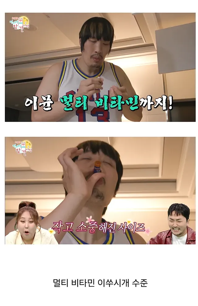 전참시를 뒤집어놓고 간 최홍만ㅋㅋㅋㅋㅋㅋㅋㅋㅋ