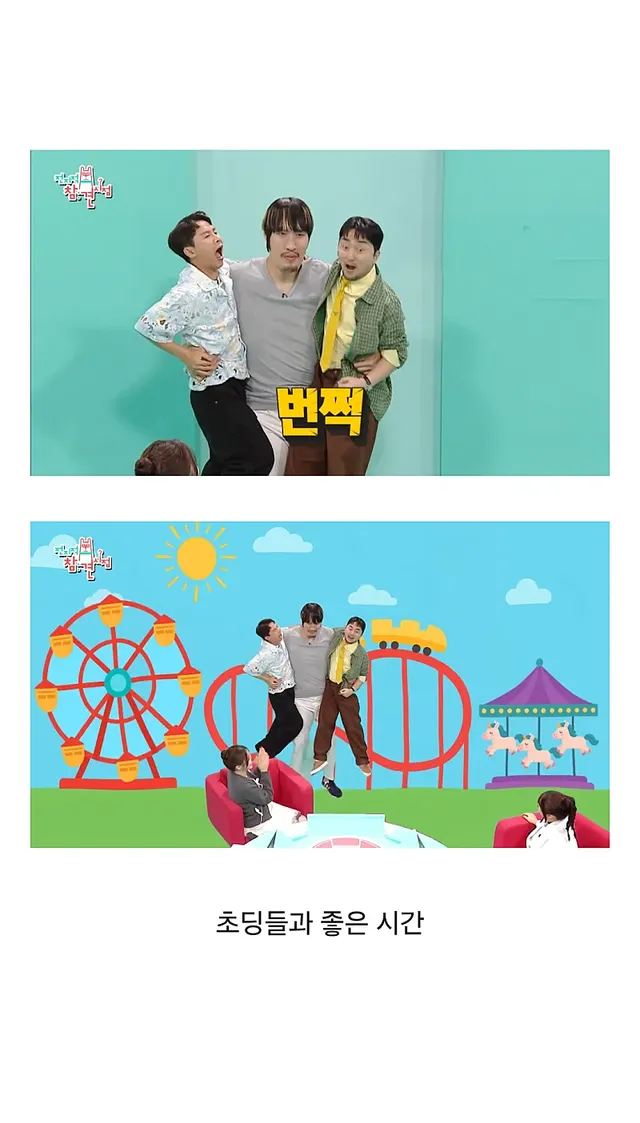 전참시를 뒤집어놓고 간 최홍만ㅋㅋㅋㅋㅋㅋㅋㅋㅋ