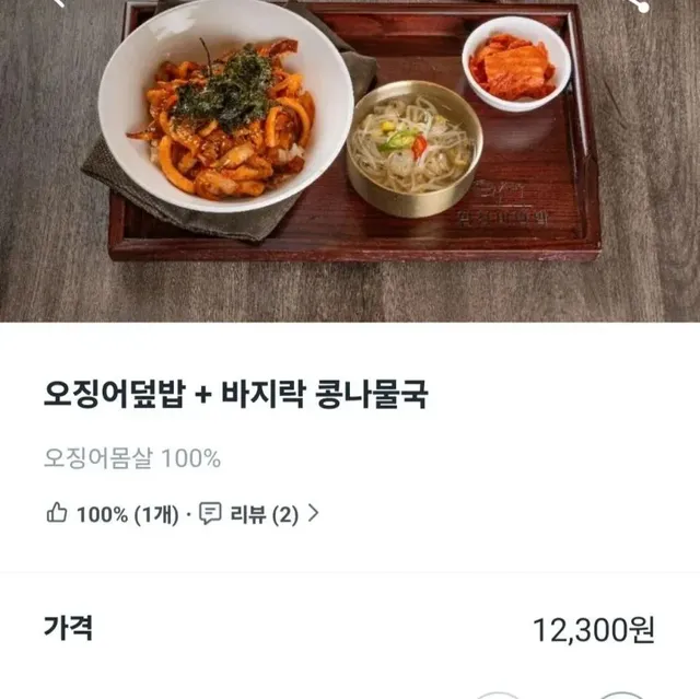 만족스러운 배달 요청사항.