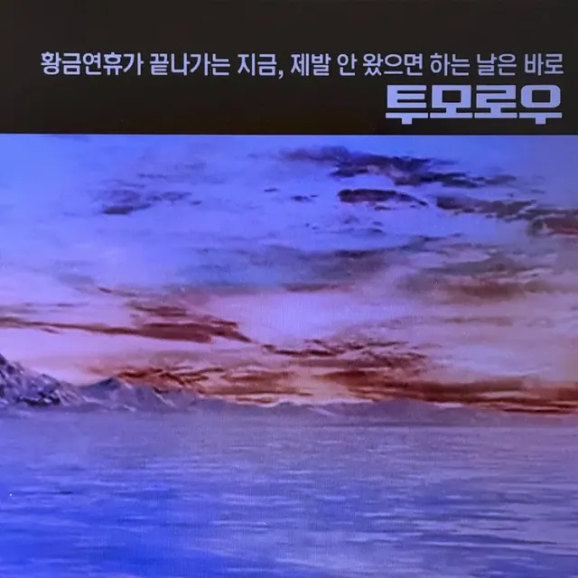 제법 긁을 줄 아는 OCN 근황.jpg