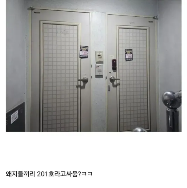 퇴사하고 용돈번다고 배달하는데 여기 뭐임?.jpg