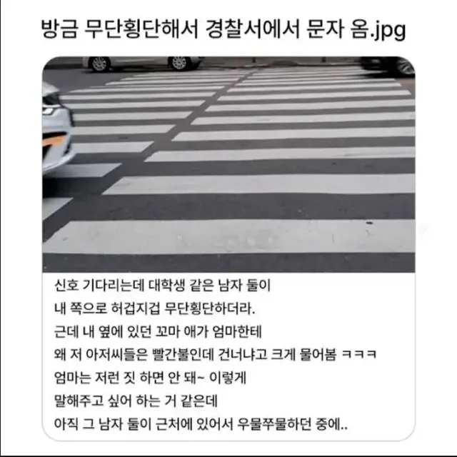 나쁘지만 착한 대학생들...