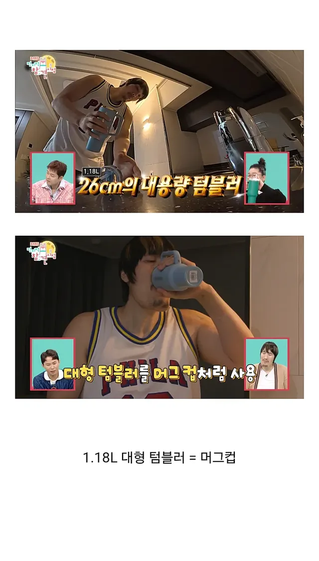 전참시를 뒤집어놓고 간 최홍만ㅋㅋㅋㅋㅋㅋㅋㅋㅋ