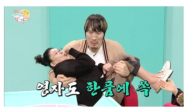 전참시를 뒤집어놓고 간 최홍만ㅋㅋㅋㅋㅋㅋㅋㅋㅋ