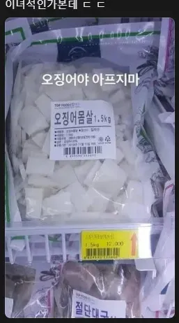 만족스러운 배달 요청사항.