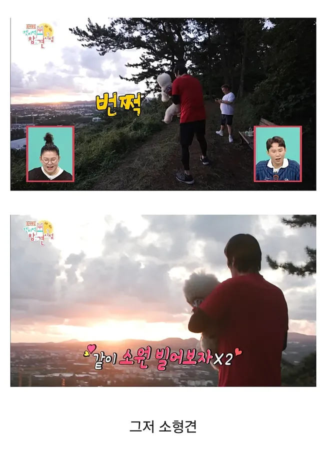 전참시를 뒤집어놓고 간 최홍만ㅋㅋㅋㅋㅋㅋㅋㅋㅋ