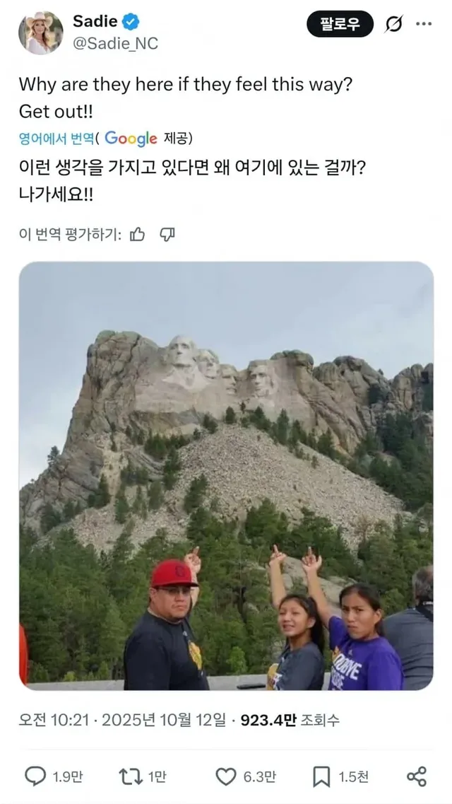 이들은 뻐큐날릴 자격이 있습니다