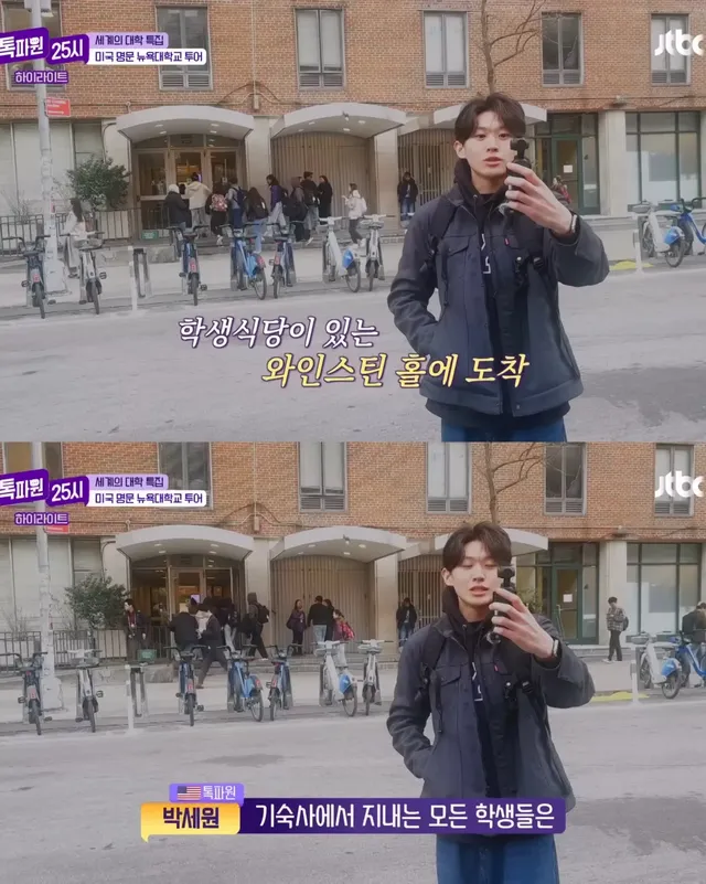 어마어마하다는 미국 사립대 비용