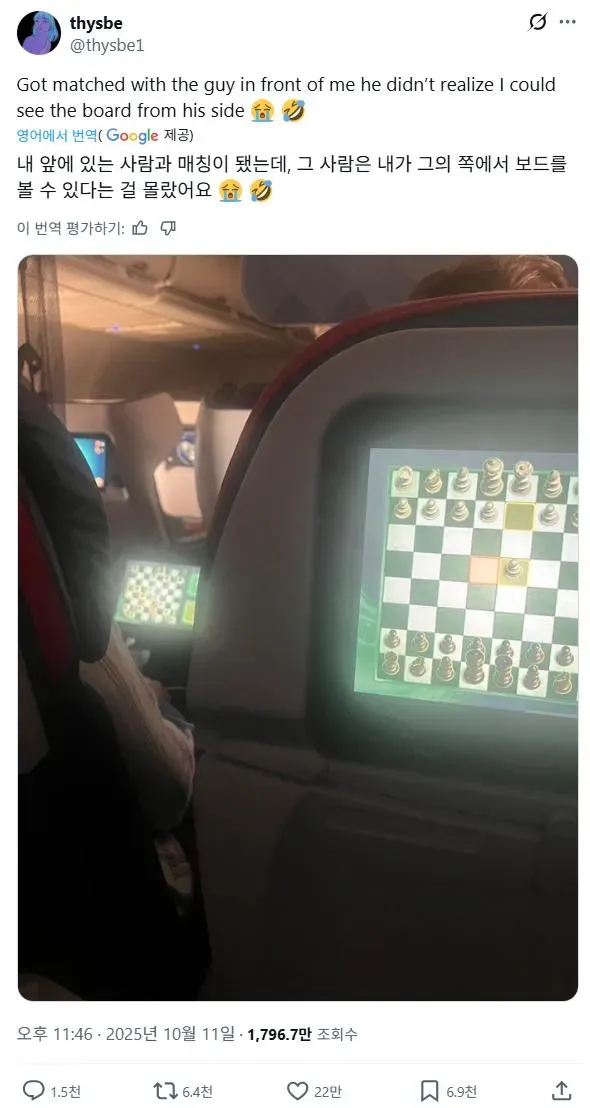 알쏭달쏭 체스 맵핵