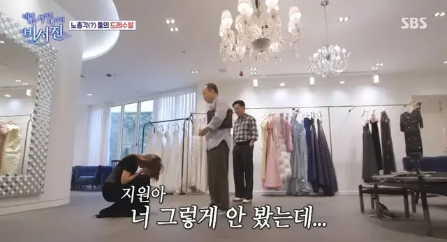 베우 엄지원의 인성.jpg