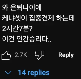 기량 저하로 은퇴까지 고민하던 마라토너🏃‍♂ 이봉주