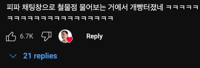 유부남의 추석🌾