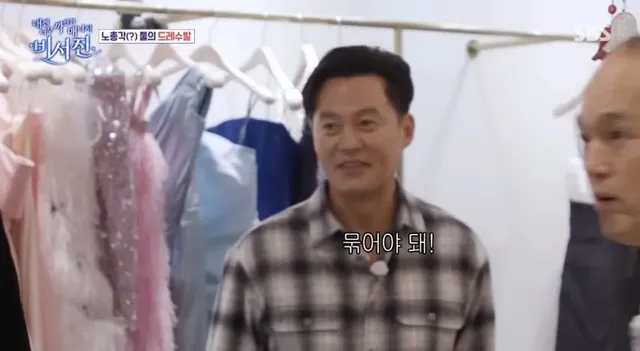 베우 엄지원의 인성.jpg