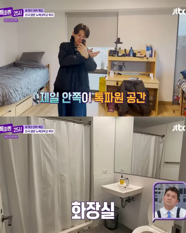 어마어마하다는 미국 사립대 비용