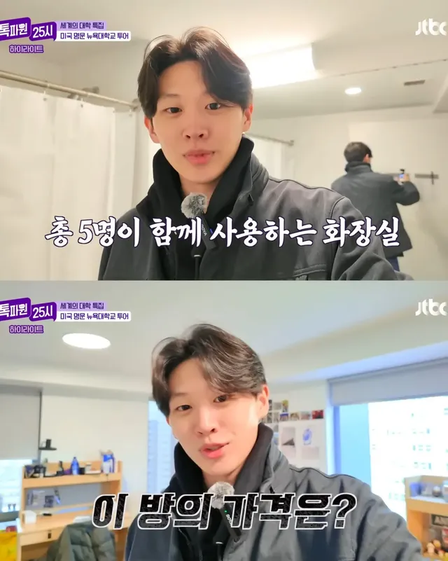 어마어마하다는 미국 사립대 비용