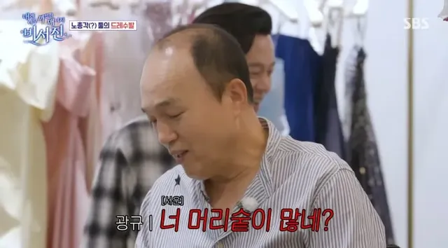 베우 엄지원의 인성.jpg