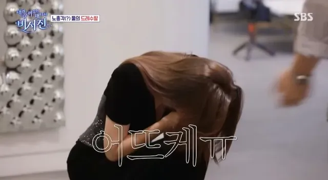 베우 엄지원의 인성.jpg