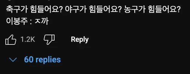 기량 저하로 은퇴까지 고민하던 마라토너🏃‍♂ 이봉주