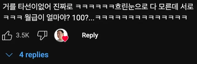 유부남의 추석🌾