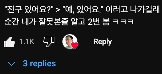 유부남의 추석🌾