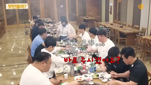 실제 씨름부 회식 장면