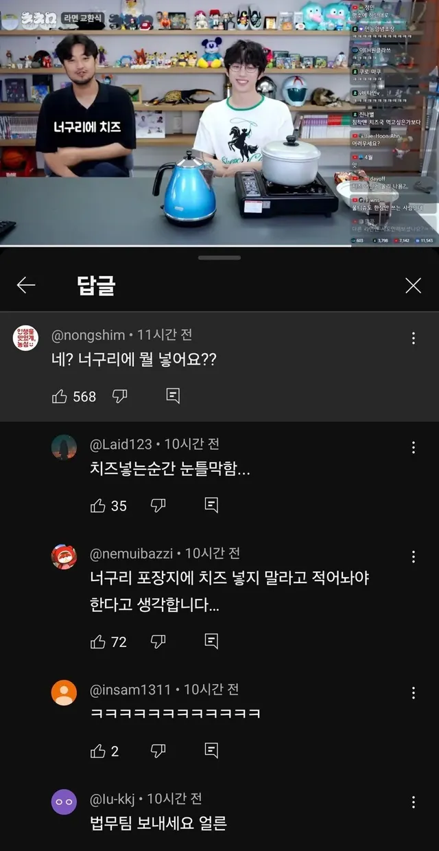 회사 공식계정도 못참고 참전 ㅋㅋㅋㅋㅋㅋㅋㅋㅋ