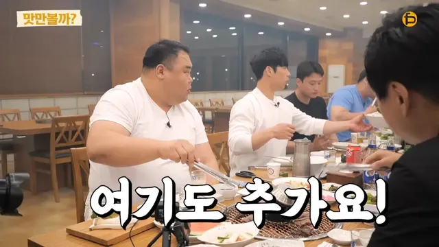 실제 씨름부 회식 장면