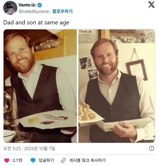 같은 나이대에 찍은 아버지와 아들의 사진.jpg