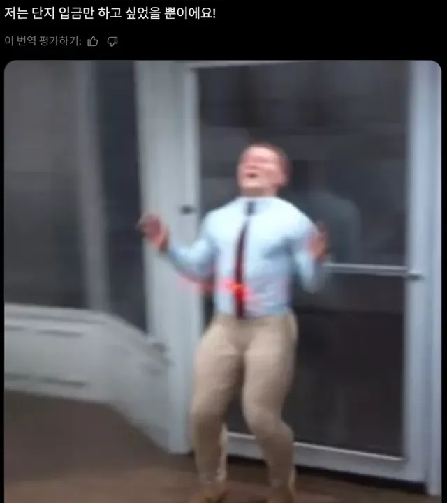 은행 강도를 막기 위한 총기가 오발된다면