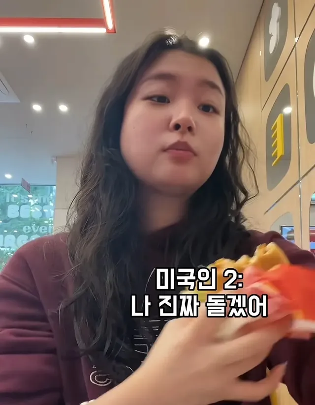 미국인들이 느끼는 한국 감자튀김 불만