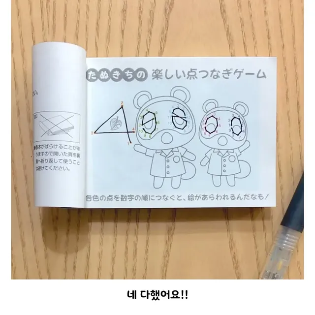 악랄한 너구리사장.jpg