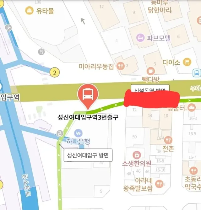 불법주정차의 최후