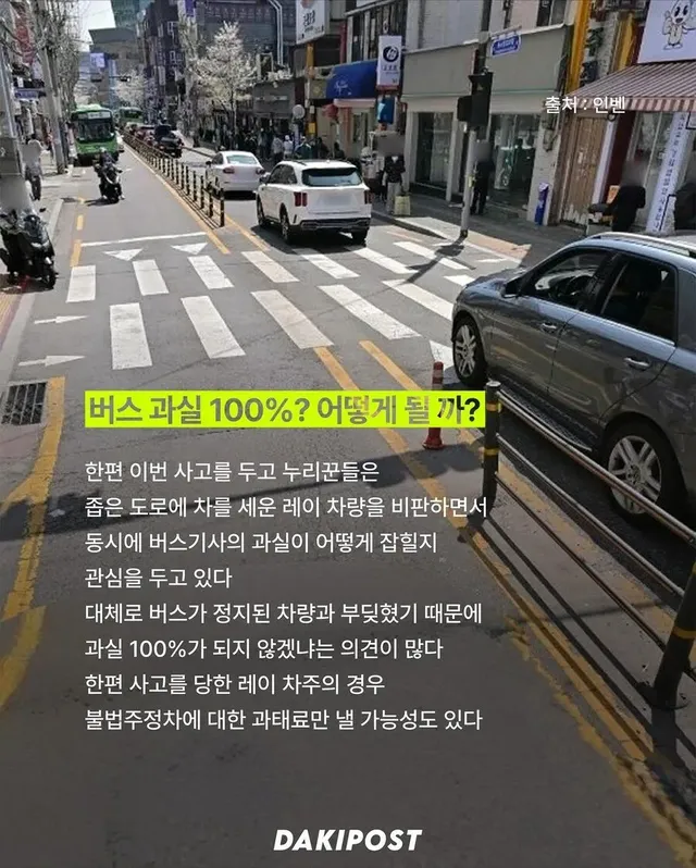 불법주정차의 최후