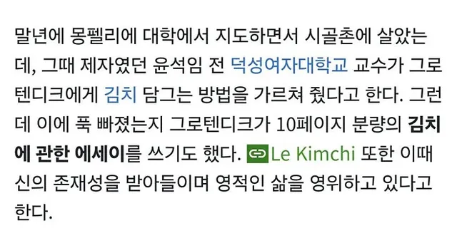 어느 수학천재의 충격적인 말년