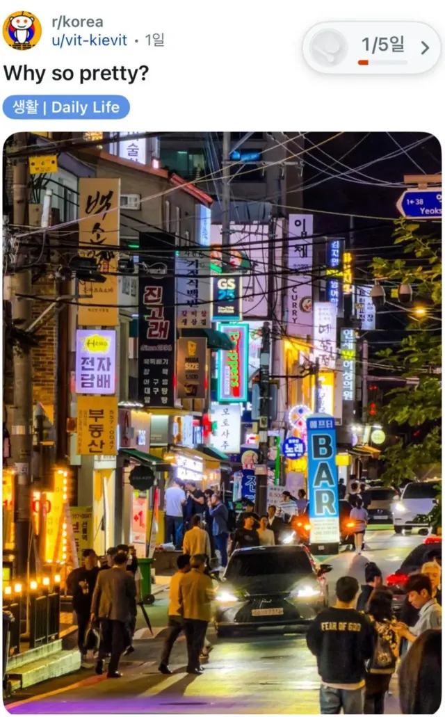 [펌] 레딧에 이쁘다고 올라온 한국의 풍경 . jpg