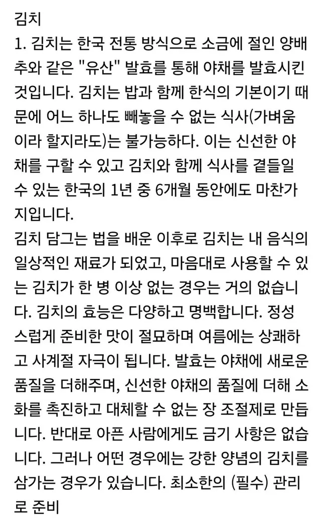어느 수학천재의 충격적인 말년