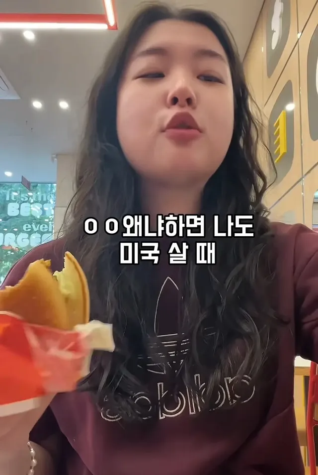 미국인들이 느끼는 한국 감자튀김 불만