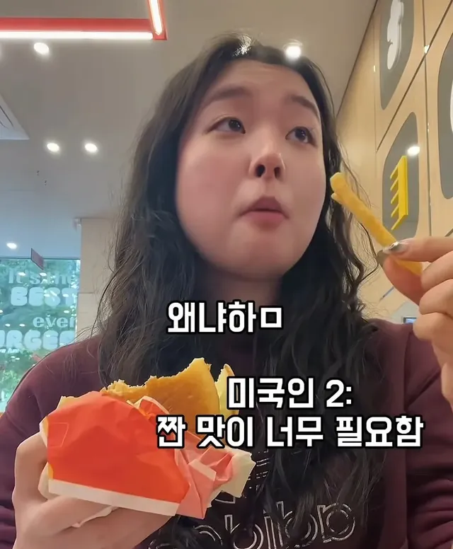 미국인들이 느끼는 한국 감자튀김 불만